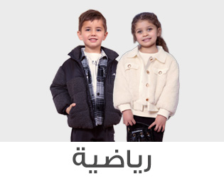 Home-SBC-WINTER STORE