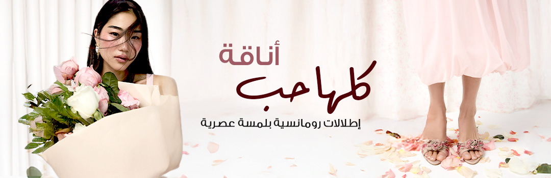 VALENTINES BANNER-WOMEN