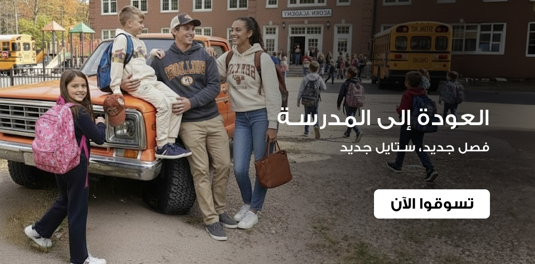 full-width-banner-image