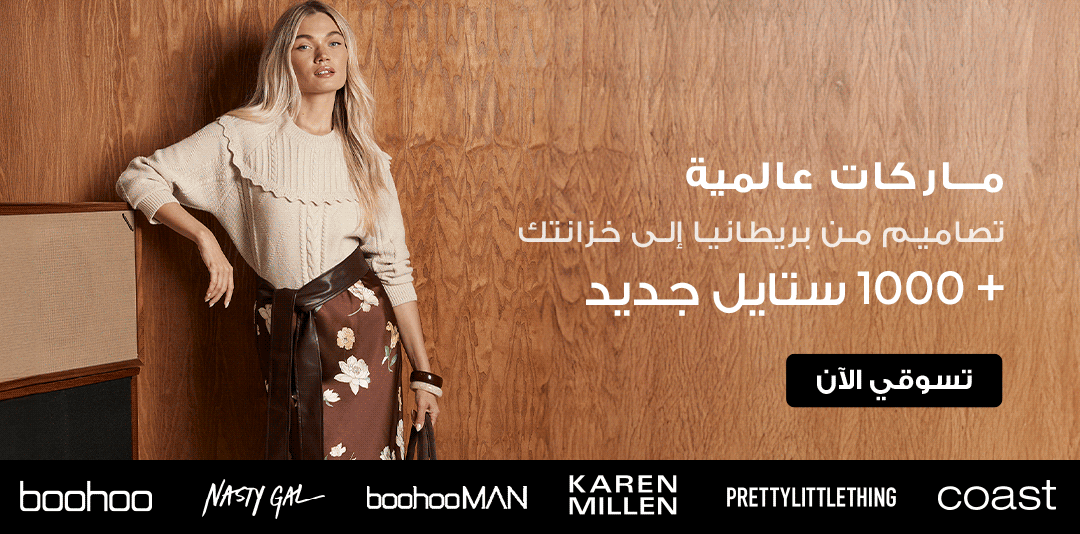 full-width-banner-image