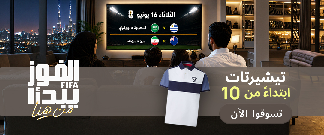 Home-FIFA DEAL 6