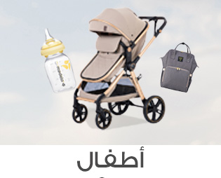 Home-SBC-BABY ESSENTIALS