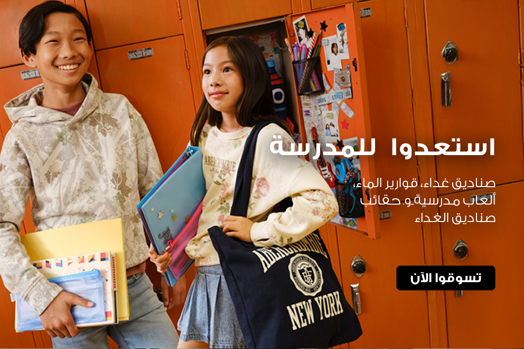 full-width-banner-image