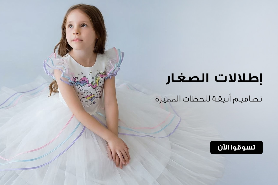 full-width-banner-image