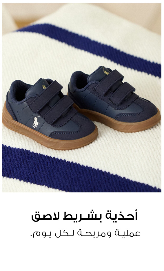 Home-Style Edit-VELCRO SNEAKER