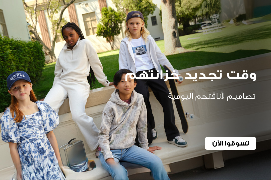 full-width-banner-image