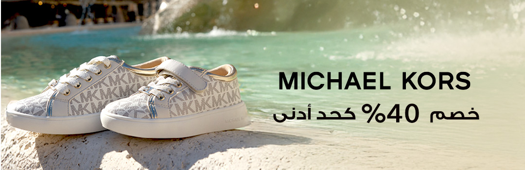 Home-Top Brands-EID SALE-MICHAEL KORS