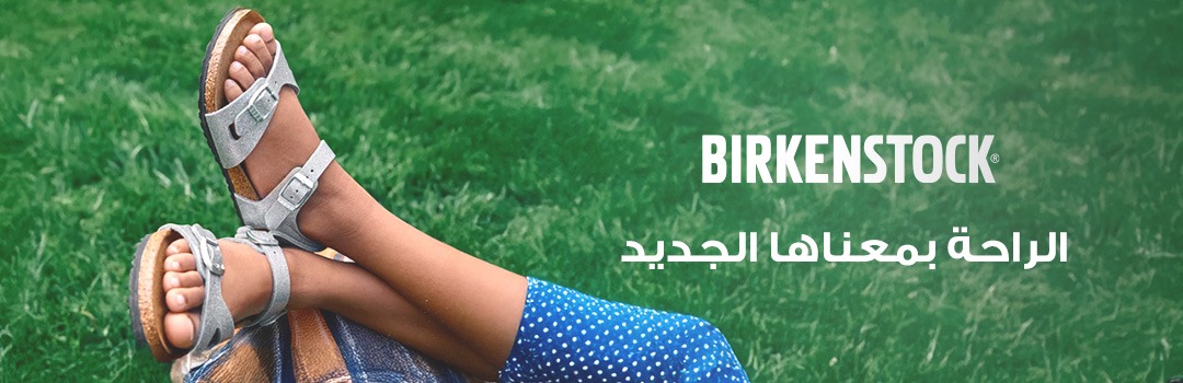 Home-Top Brands-EID SALE-BIRKENSTOCK