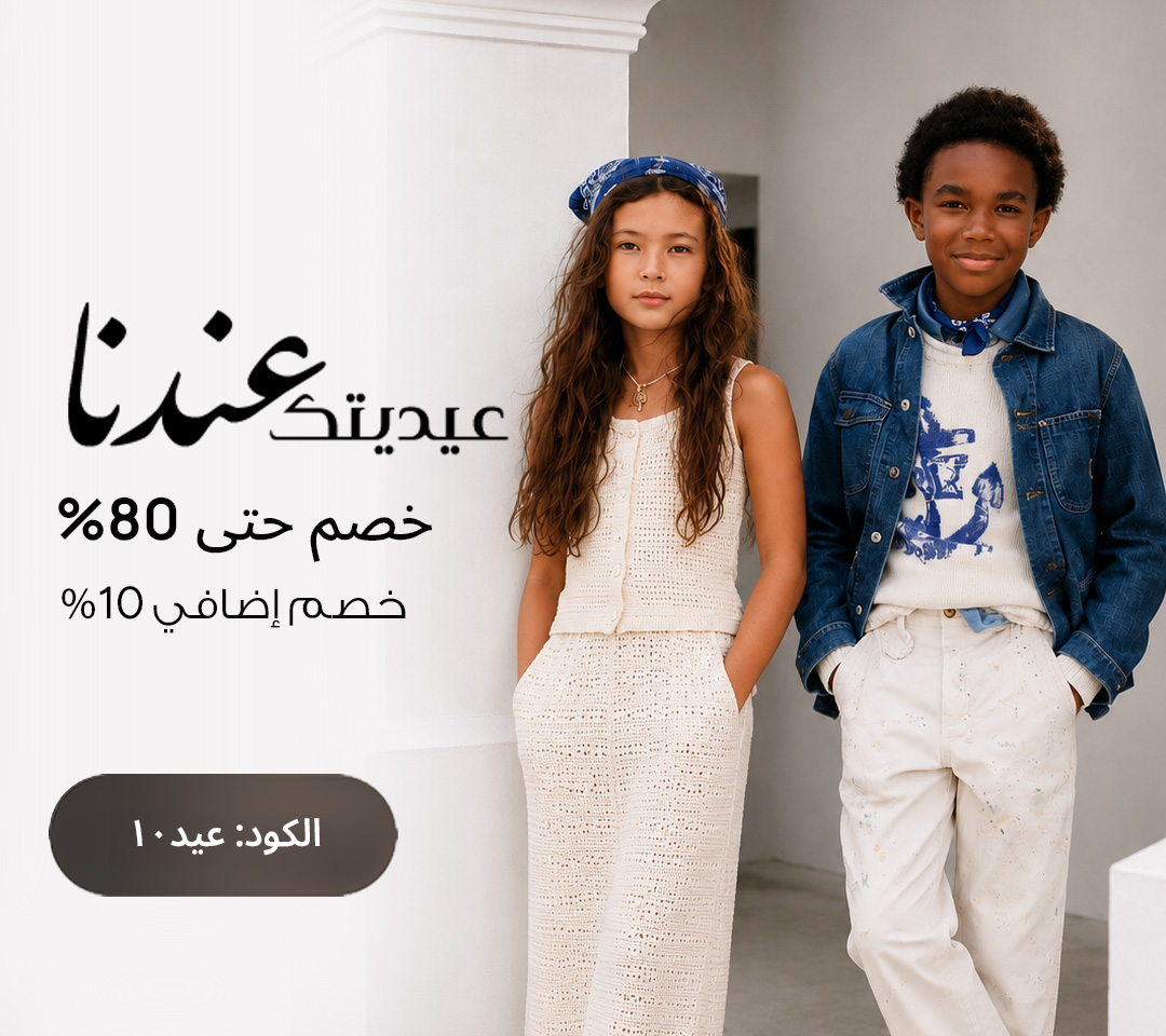 Home-Hero-EID