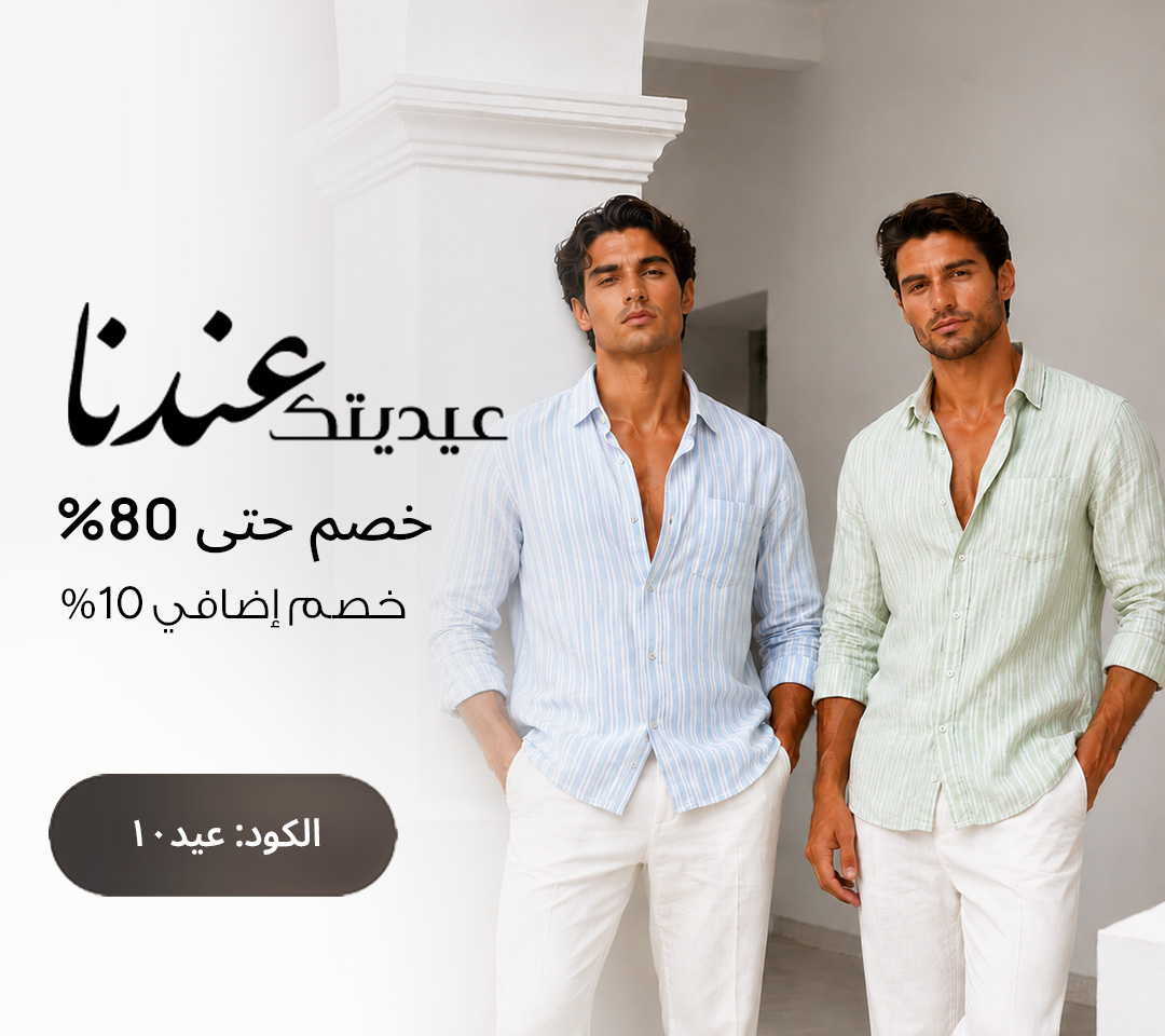 Home-Hero-EID