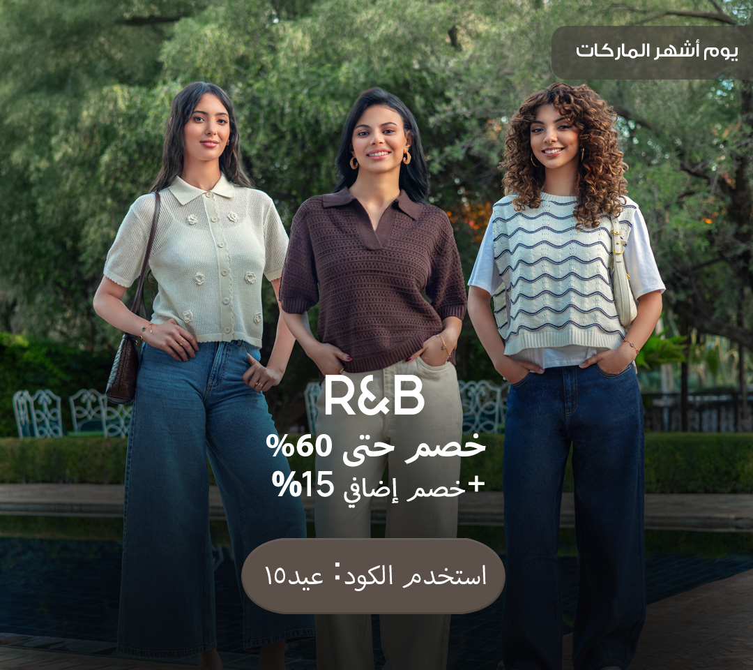 Home-Hero-R&B