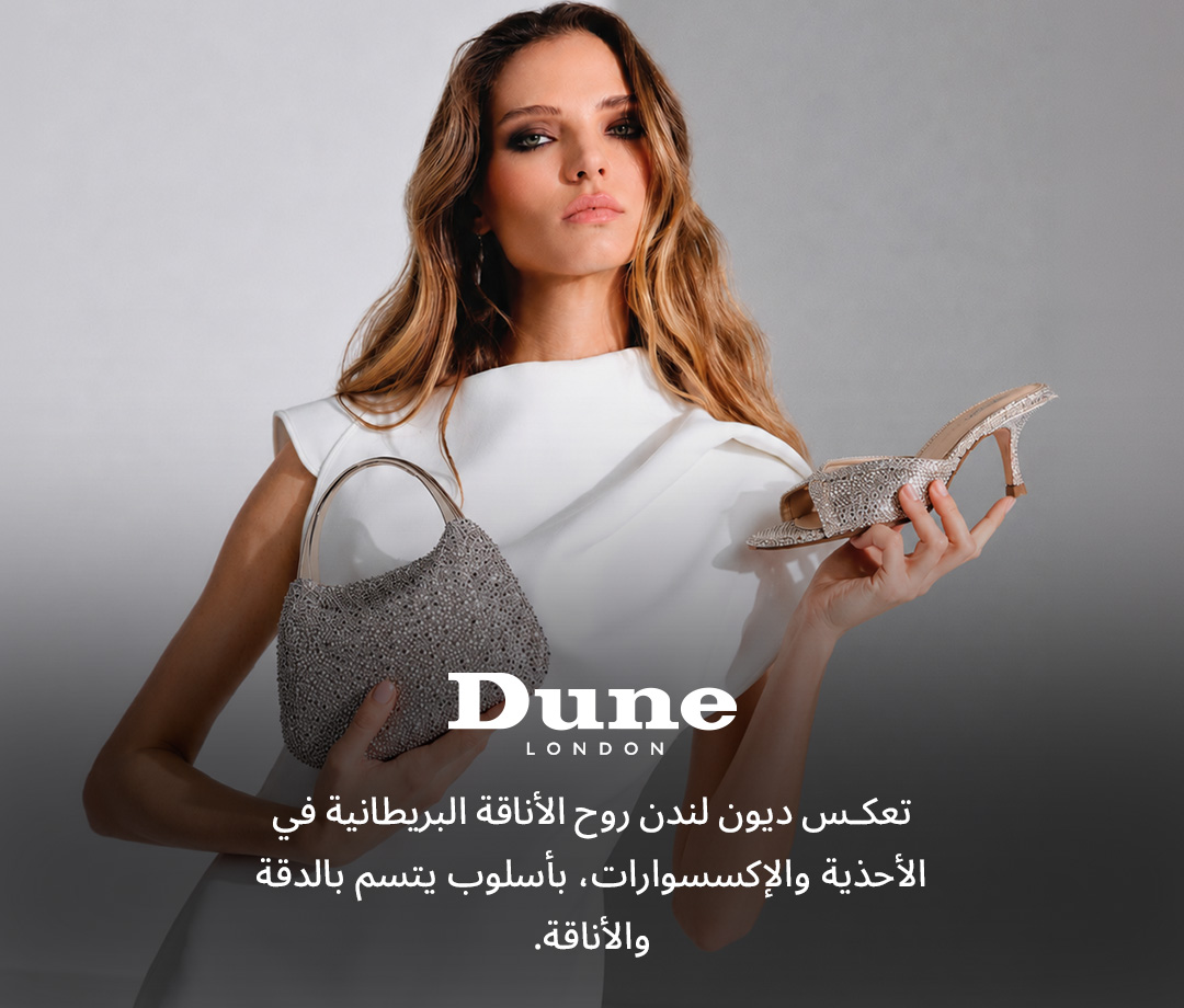DUNE LONDON
