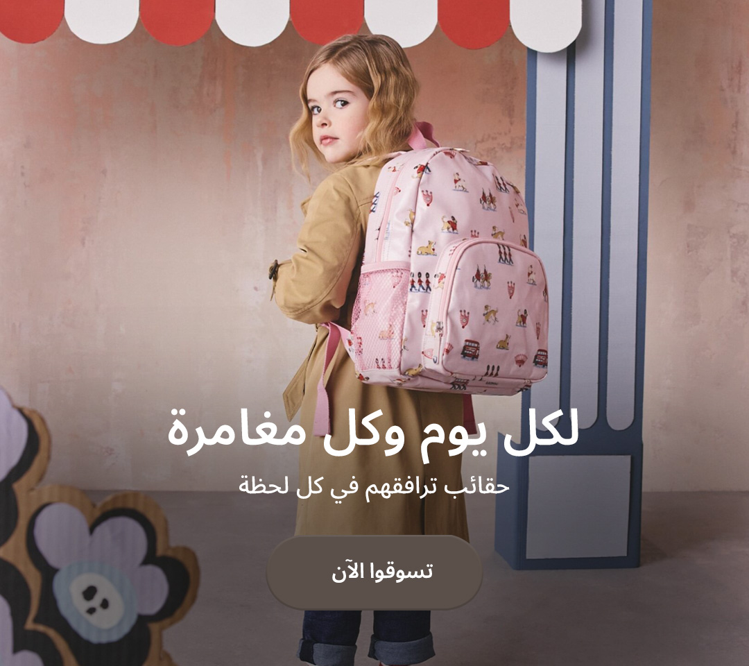 Home-Hero-BAGS