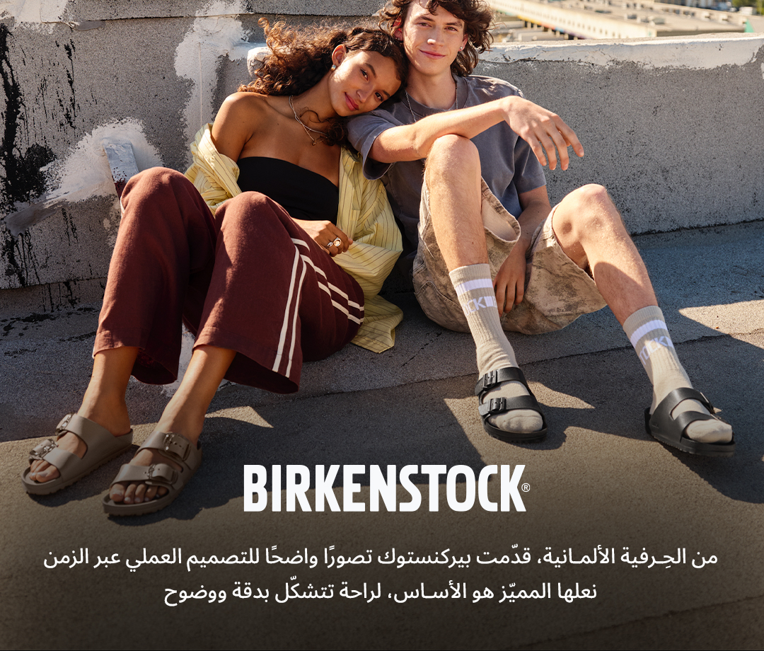 BIRKENSTOCK BANNER