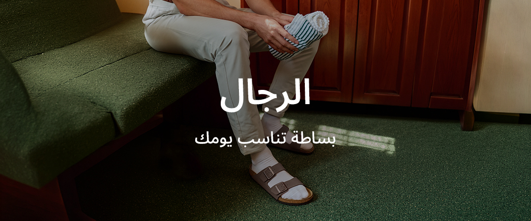 MEN BANNER