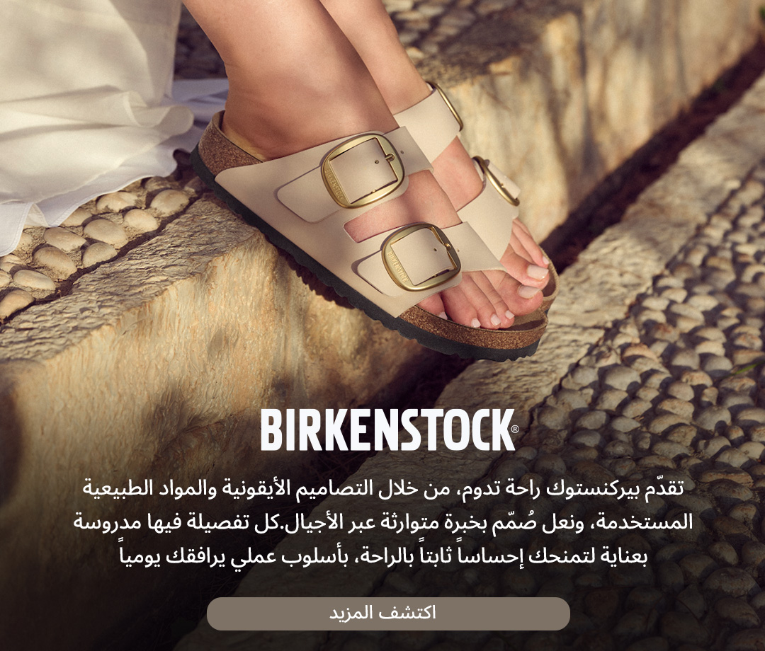 birkenstock