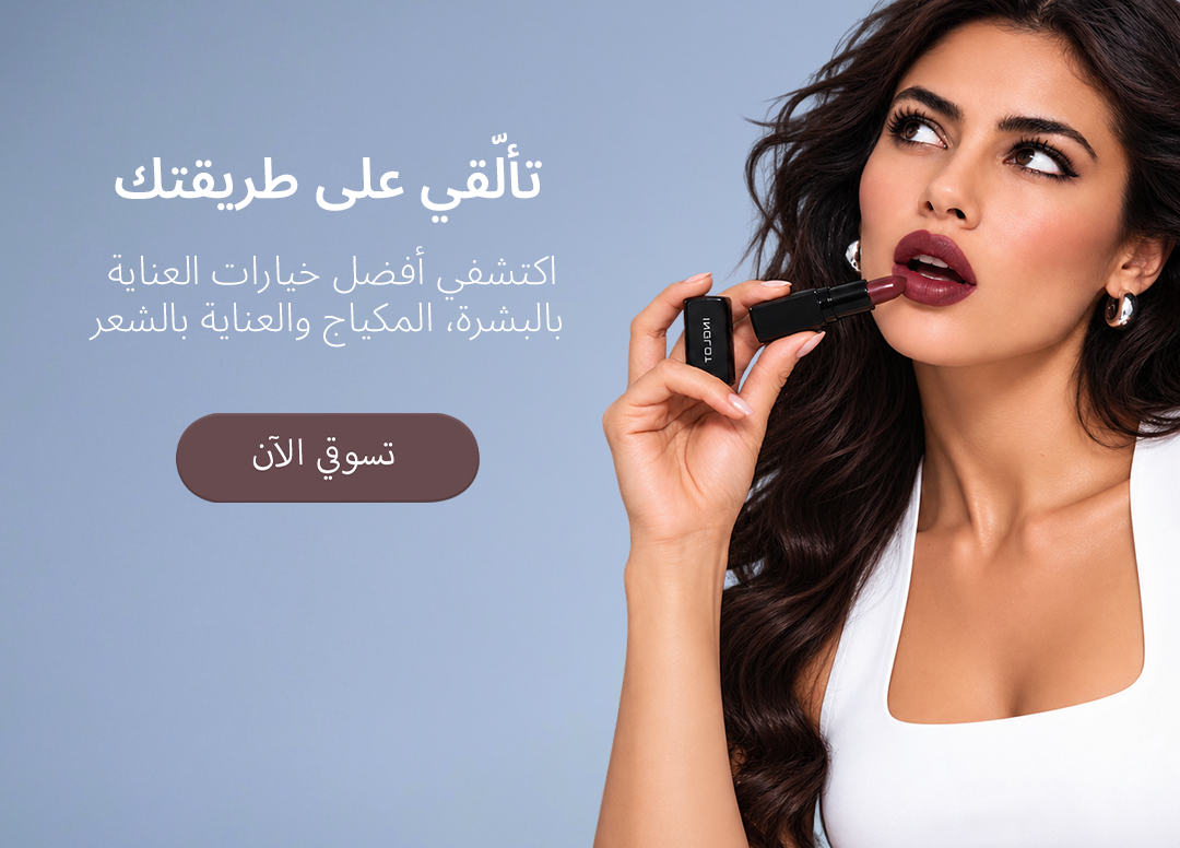 Home-Beauty Store