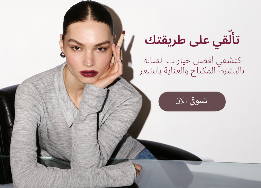 Home-Beauty Store