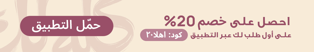 Home-APP20