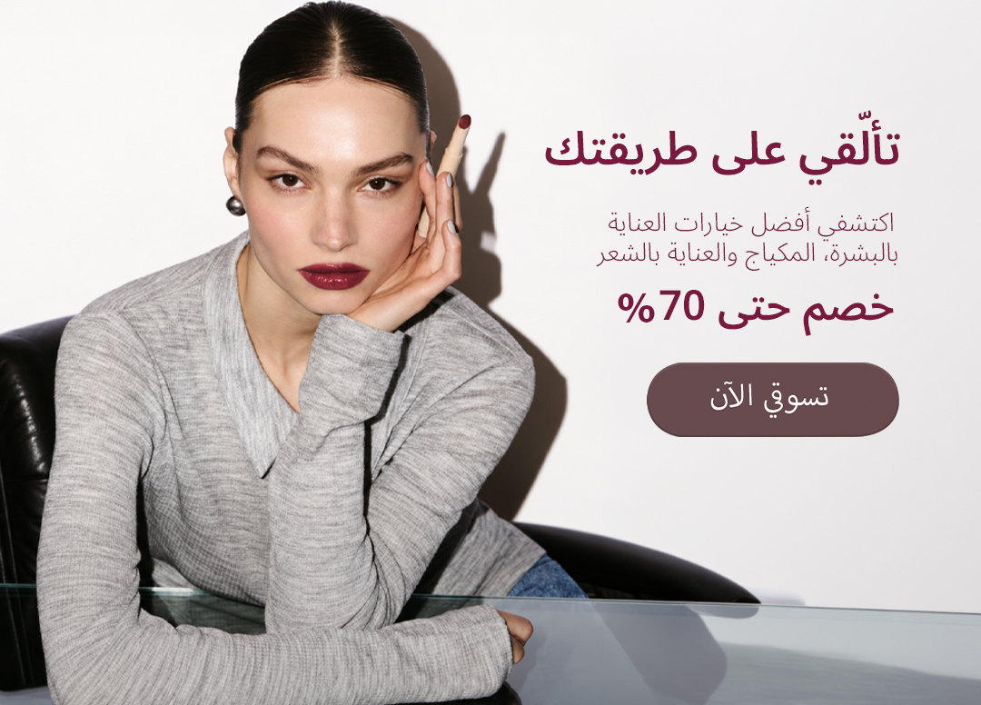 Home-Beauty Store