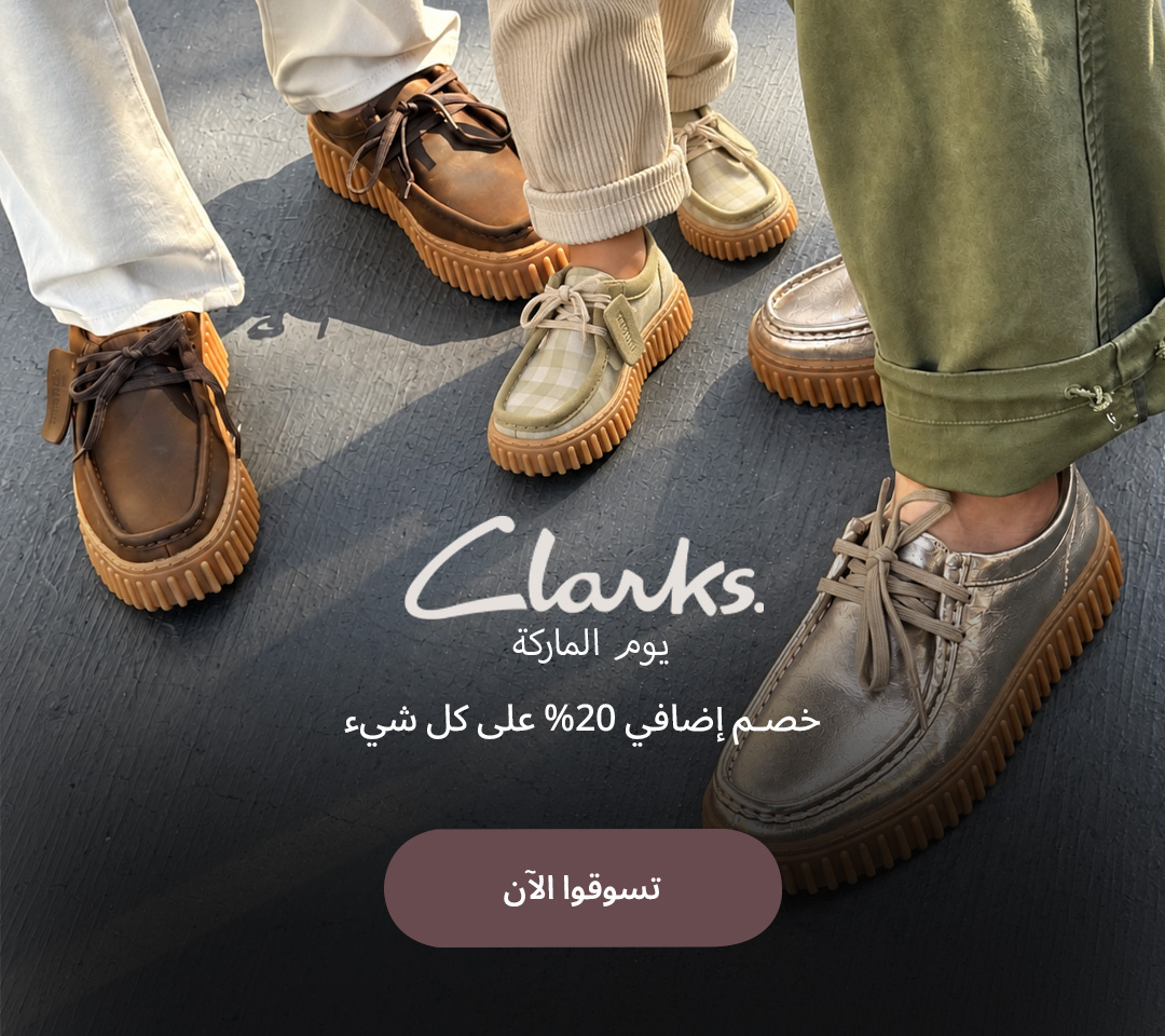 Home-Hero-CLARKS