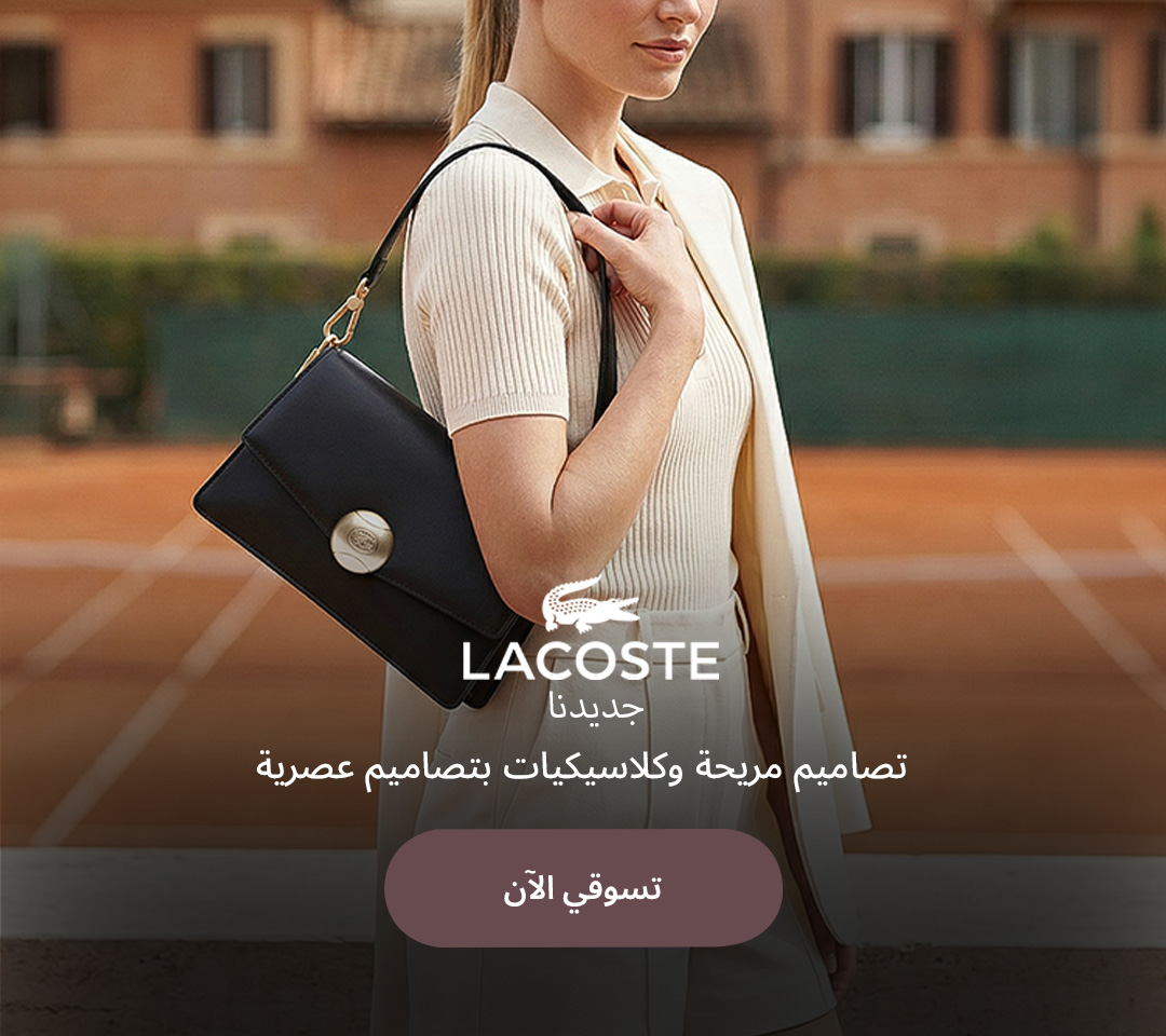 Home-Hero-LACOSTE