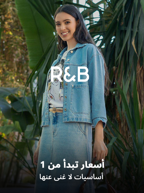 Home-Top Brands-R&B