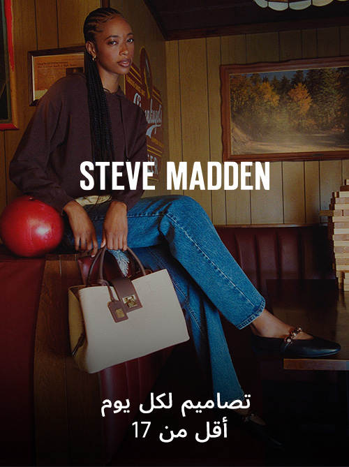 Home-Top Brands-STEVE MADDEN