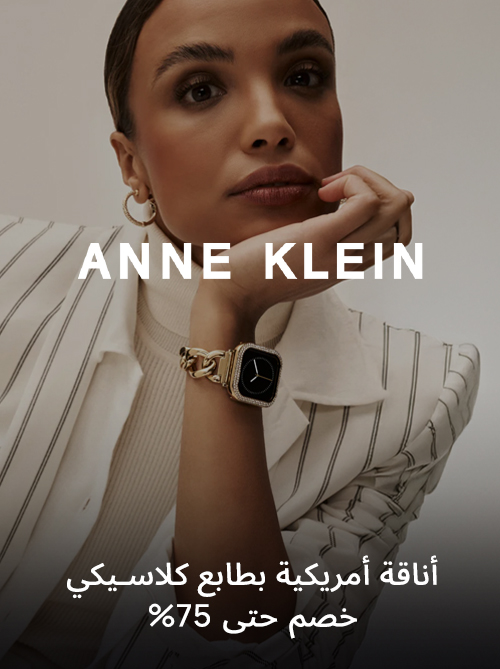 Home-Top Brands-ANNE KLEIN