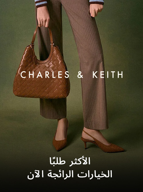 Home-Top Brands-CHARLES & KEITH