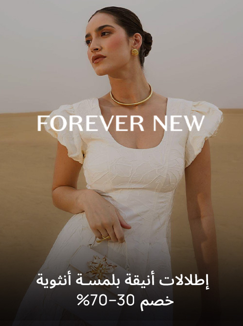Home-Top Brands-FOREVER NEW