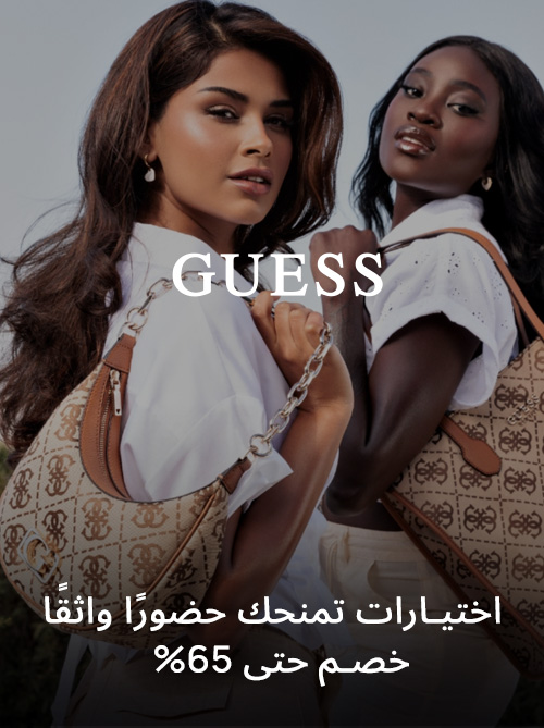 Home-Top Brands-GUESS