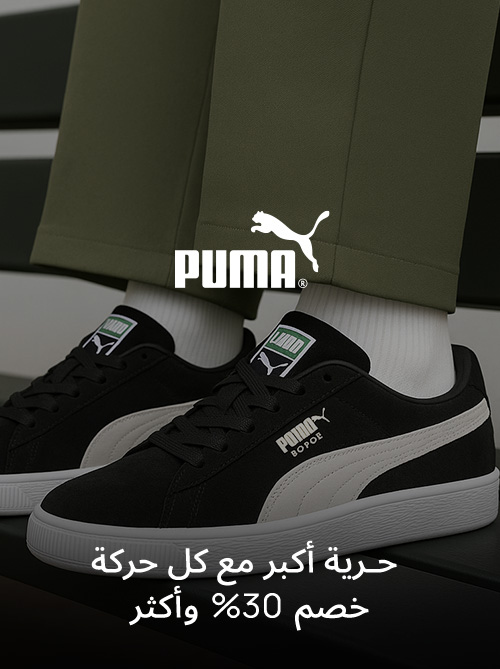 Home-Top Brands-PUMA