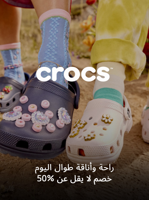 Home-Top Brands-CROCS