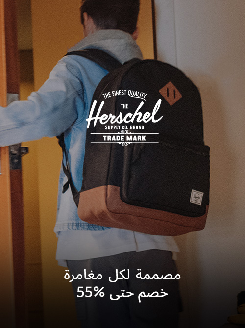 Home-Top Brands-HERSCHEL