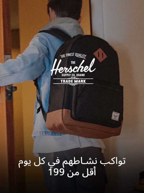 Home-Top Brands-HERSCHEL