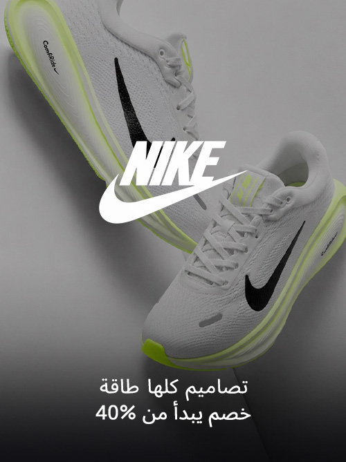 Home-Top Brands-NIKE