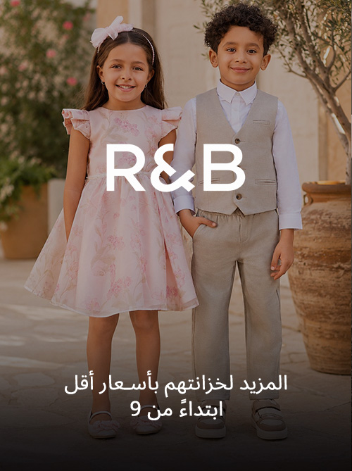 Home-Top Brands-R&B