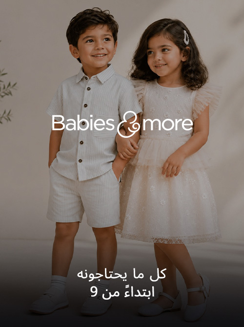 Home-Top Brands-BABIES & MORE