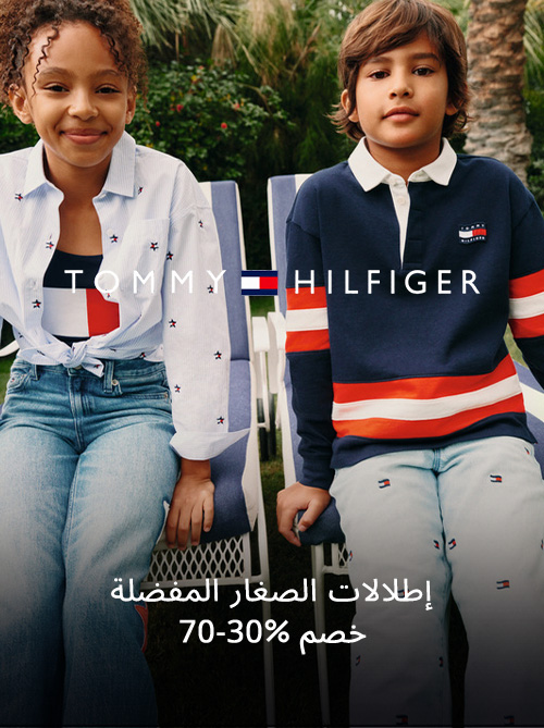 Home-Top Brands-TOMMY HILFIGER