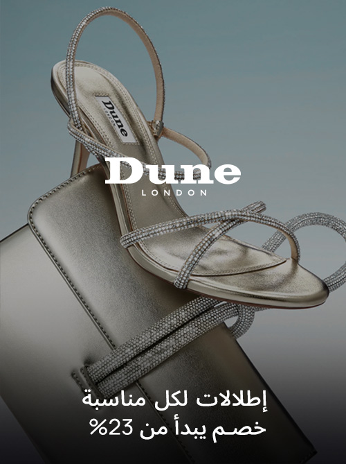 Home-Top Brands-DUNE LONDON