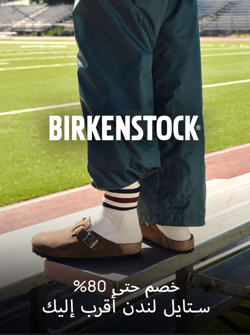 Home-Top Brands-BIRKENSTOCK