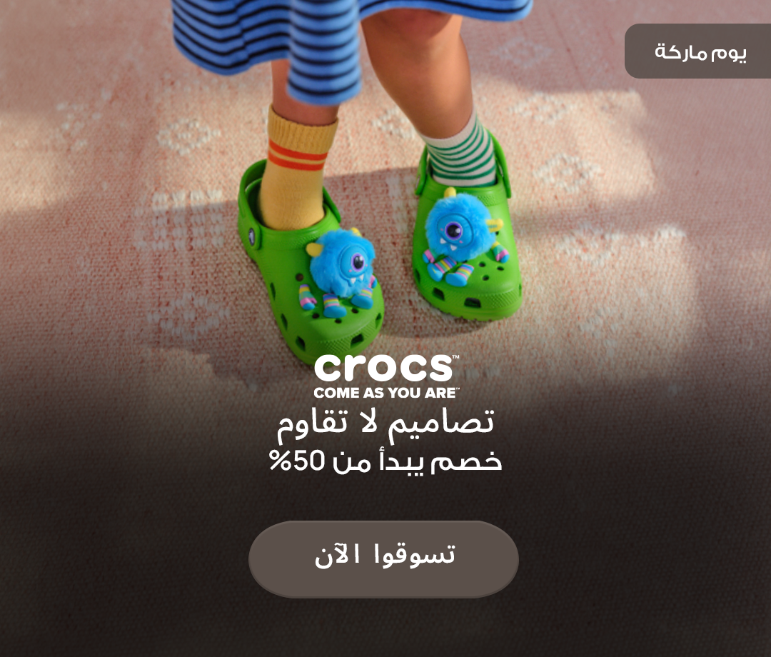 Home-Hero-CROCS