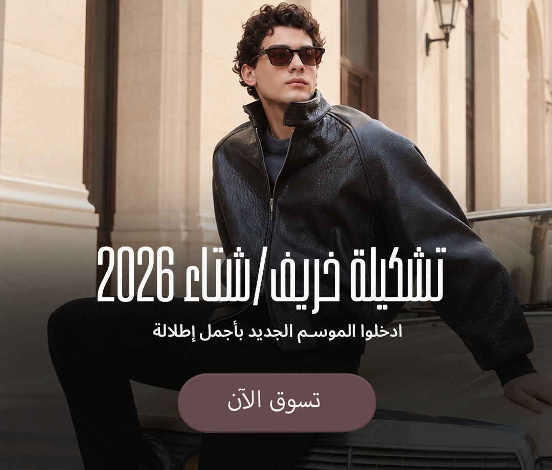 Home-Hero-AW26