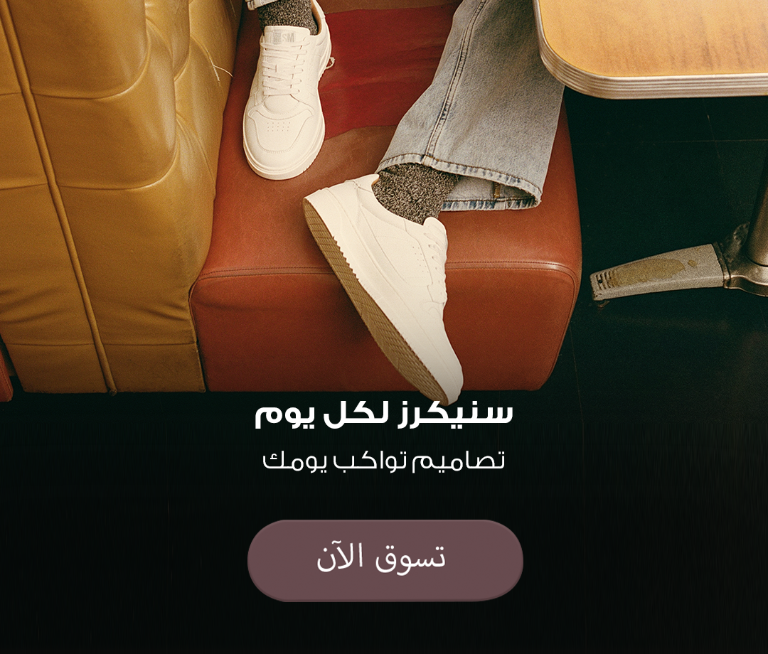 Home-Hero-SNEAKERS