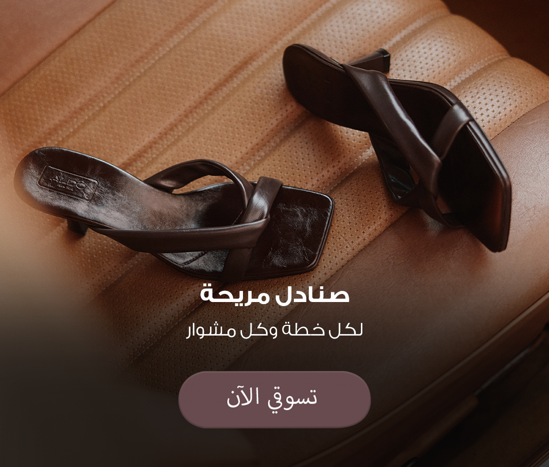 Home-Hero-SANDALS