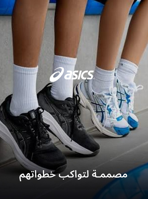 Home-Top Brands-ASICS