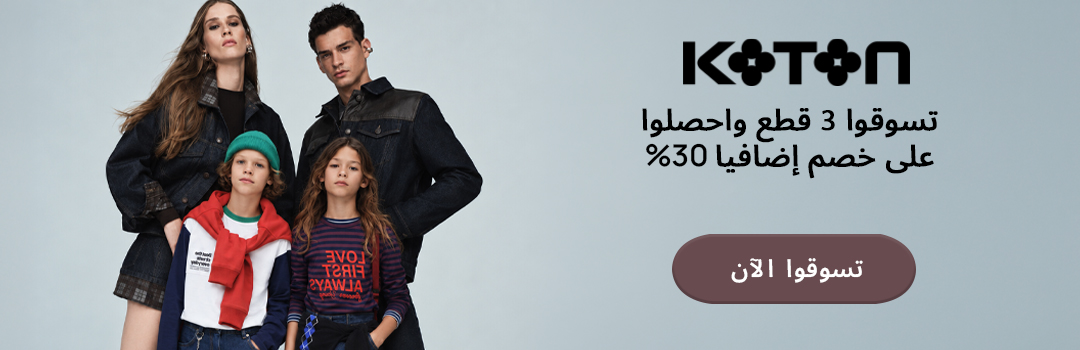 full-width-banner-image