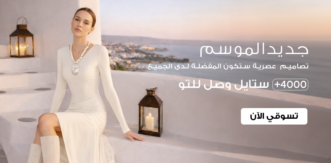 full-width-banner-image