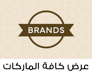 Home-SBC-VIEW ALL BRANDS